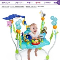 ジャンパルーの画像