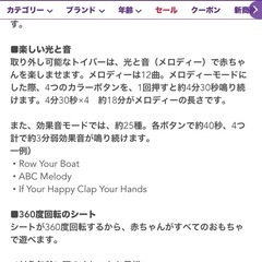 ジャンパルーの画像