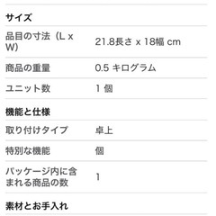 ミッキーミニーブライダルフォトフレームの画像