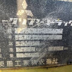 三菱フォークリフト2.5Tディーゼル販売します!!!の画像
