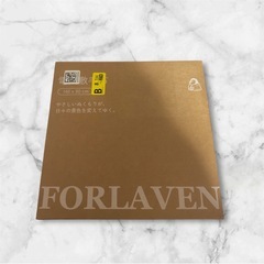 【新品未使用】電気毛布 敷き 洗える 140×80cm 8段階温度 4段階タイマー 速暖の画像