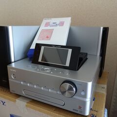 SONY HDDコンポ NAS-D500HD NET JUKE シルバー色の画像