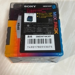 未開封 SONY MD 74分 5枚パック カラーミックスの画像