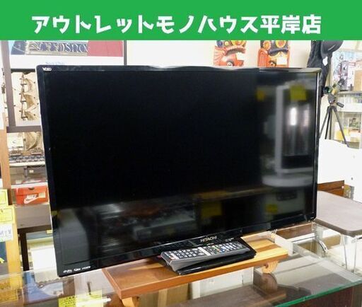 ☆HITACHI 液晶テレビ L32-A5 2018年製 32インチ 日立 TV Wooo A5シリーズ リモコン付き 札幌市 豊平区 平岸店