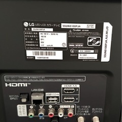LG 液晶テレビ　55Vの画像
