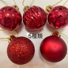 オーナメント　16ピース　3センチ　レッド　赤　クリスマス　小さめの画像