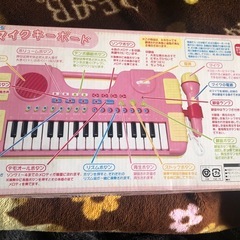 うたえるマイクキーボードの画像