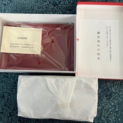 子ども 食器 お食い始め
の画像