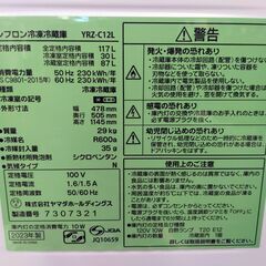 10,000円/01 ★美品★REFAGE ノンフロン冷凍冷蔵庫 直冷式容量 117L 2ドア 右開き  YRZ-C12L 2023年製 通電確認済みの画像