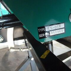 カタキタ ライムソーワ ＬＳ２２０９Ｄ　肥料散布機　福島県　伊達市　ライムソワーの画像