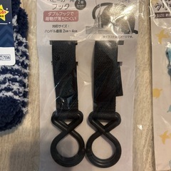 新品ベビー用品セットの画像