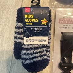 新品ベビー用品セットの画像