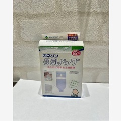 Pigeon 手動母乳搾乳器 150mlと母乳バッグの画像