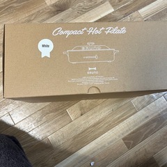 ブルーノホットプレート/たこ焼きプレート付き/ホワイトの画像