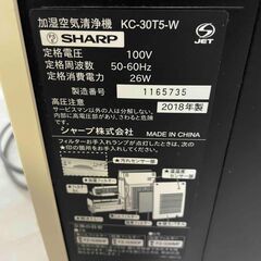 SHARP 加湿空気清浄機 2018年製の画像