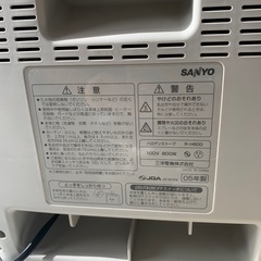 三洋電機 SANYO ハロゲンストーブの画像