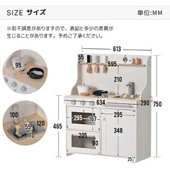 【定価1万】おままごと　キッチンの画像