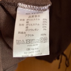 袖くしゅ♡ロンTの画像