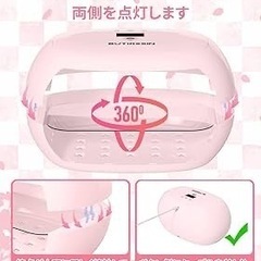 【新品未使用】UVライト レジン ネイル ジェルネイル 両面照射 360度 光源60Wの画像