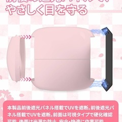 【新品未使用】UVライト レジン ネイル ジェルネイル 両面照射 360度 光源60Wの画像