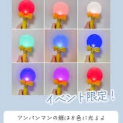 【非売品】アンパンマン　ミュージカル限定　ペンライトの画像