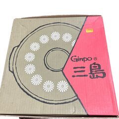 土鍋 Ginpo（銀峯陶器）三島 9号 2.8Lの画像