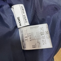 petitmain ペプラムダウン入りジャケット 90cmの画像