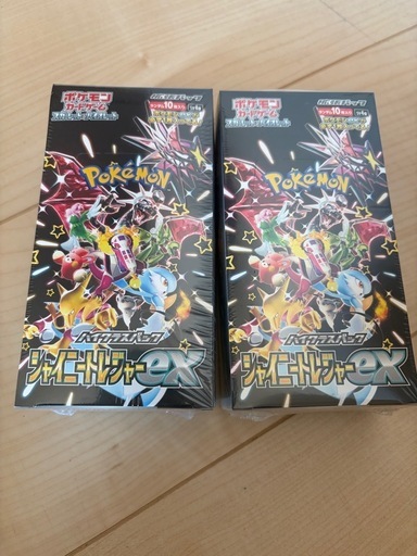 ハイクラスパック　シャイニートレジャーex 2BOX