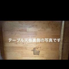 即決⭐︎ダークブラウンの木製長方形テーブルの画像