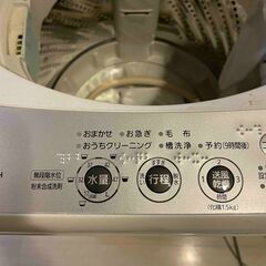 Panasonic 全自動洗濯機 NA-F50B1（5.0kg）の画像