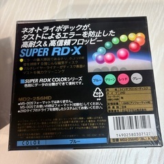 Maxell 2HD 5インチ 10枚入り 新品 未開封の画像