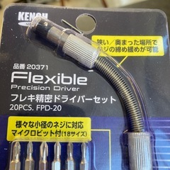 M2511-318 KENOH フレキ精密ドライバーセット 20371 20PCS 未使用品の画像