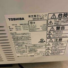 東芝 電子レンジの画像