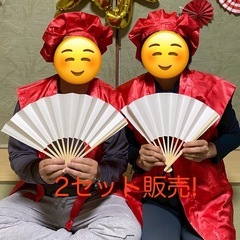 2枚セット　還暦 赤 ちゃんちゃんこ 帽子扇子付きの画像