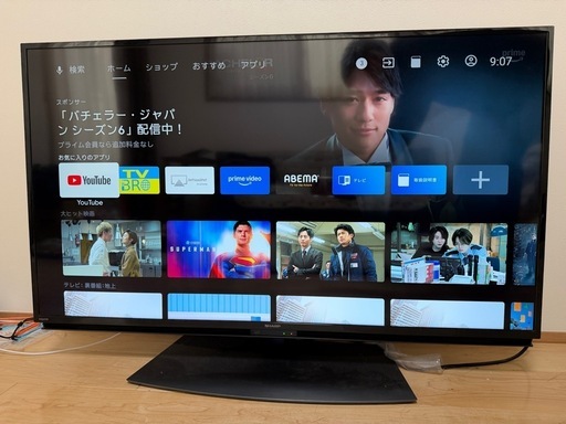 AQUOS 4K 4T-C45BL1 45インチ 液晶テレビ
