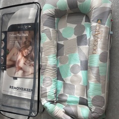 DockATot Deluxe+ 
ドッカトット デラックス プラスの画像