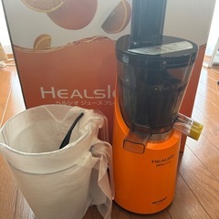 【美品】SHARP HEALSIO スロージューサー EJ-CF10A-Dの画像