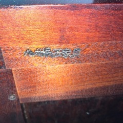 ロ2511-477 九州民芸家具　水目桜　キズ汚れ有りの画像