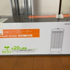 【無料】シーズヒーター省エネタイプ
の画像
