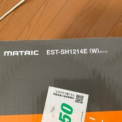 【無料】シーズヒーター省エネタイプ
の画像