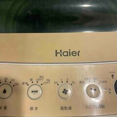 Haier（ハイアール）洗濯機の画像