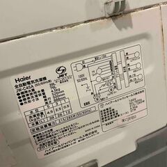 Haier（ハイアール）洗濯機の画像