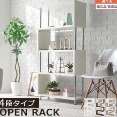 【お譲り先決まりました】木製S字ラックホワイト  4段 の画像