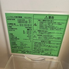 2021年製ヤマダセレクト　ノンフロン冷凍冷蔵庫の画像