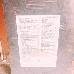 未使用　新品　IKEA イケア　棚　ラックの画像