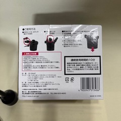 電池式エアーぽんポンプの画像