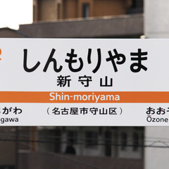 【限定募集】全額日払いOK｜ダンプ運転＋除草｜明日から勤務可の画像