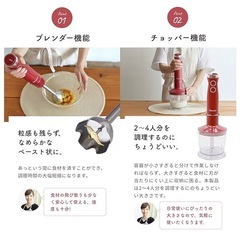 【受渡し予定者決定】bianca＋ ハンドブレンダー　1台5役の画像