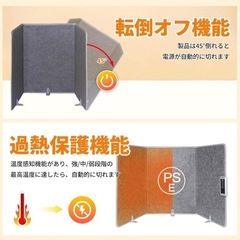 パネルヒーター 足元ヒーター デスクヒーター 冷え対策 折りたたみ式 毛布付きの画像