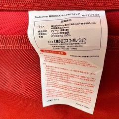 ロゴス LOGOS アウトドア チェア キングあぐらチェア キャンプ ギア 【11109507】の画像